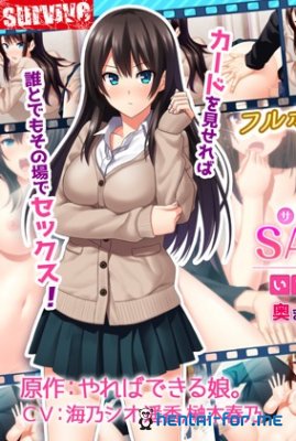 SASECO card - Anytime anyplay anygirl violating creampie insta-charge! (Motion Comic Version)
