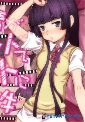 How My Junior Became My Pet (cosplay Kuroneko)