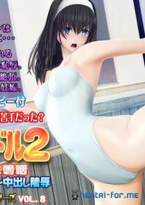 Pure Idol 2 - Moaning in Pain Doing the Splits