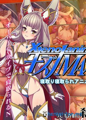 XENOANIME Bond MAX N - NTR