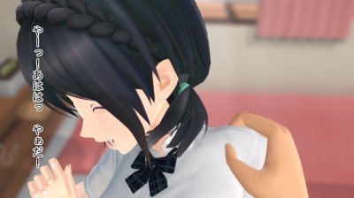 Honey Princess - Mitsuhime Before School